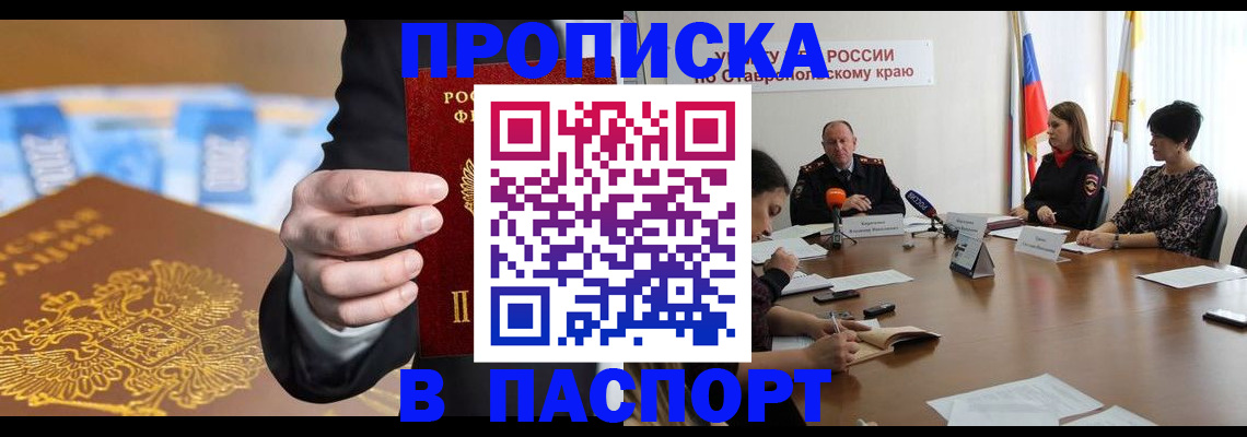 временная регистрация поиск в Вилюйске