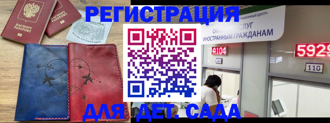 прописка поиск в Вилюйске